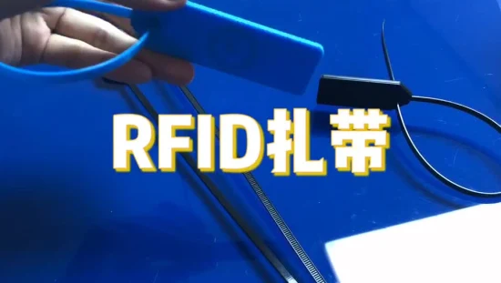 NFC RFIDセルフ